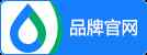品牌网站