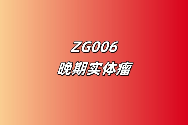 ZG006