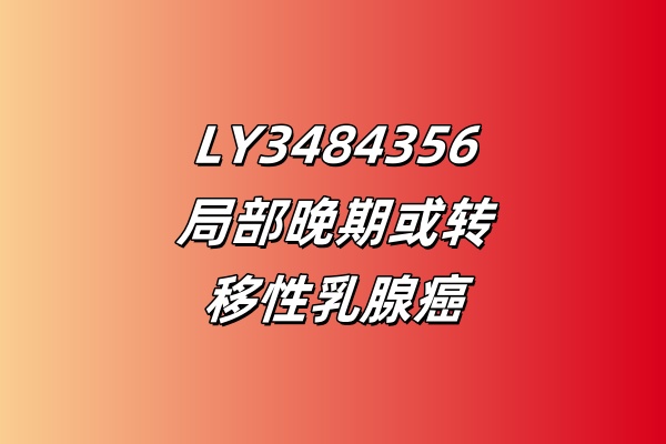 LY3484356