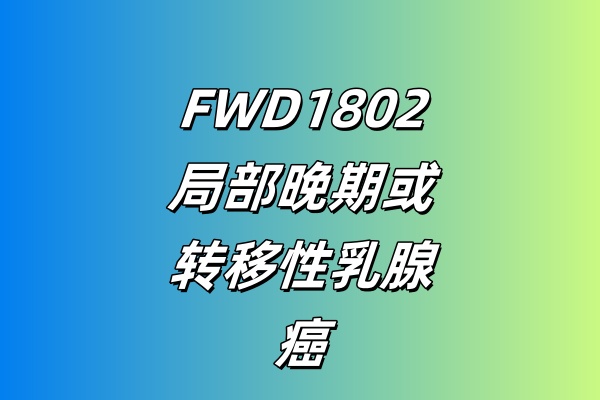 FWD1802