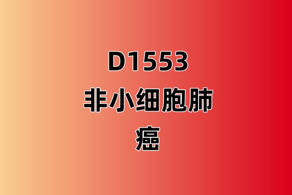 D1553