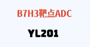 YL201治疗复发或转移性鼻咽癌的III期研究