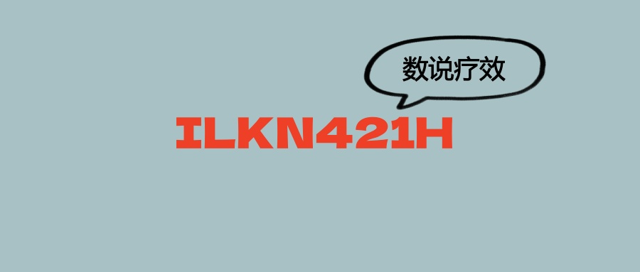 【数说疗效】无论PDL1表达如何，mRNA疗法ILKN421H联合K药，ORR高达80%，迄今为止晚期肺癌一线治疗最强疗效！