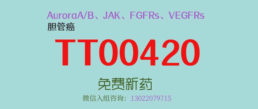 攻克 HER2 靶向耐药！国产双抗 TQB2930 为晚期乳腺癌患者带来新希望